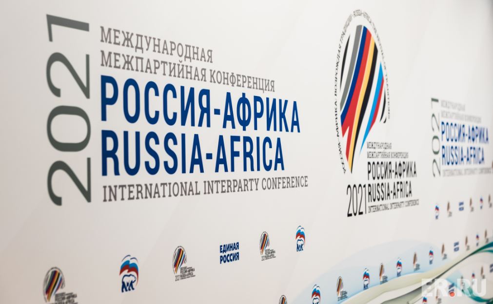 LM.GEOPOL - III-2021-1320 forum interpartis russie-afrique (2021 03 24) FR (2)
